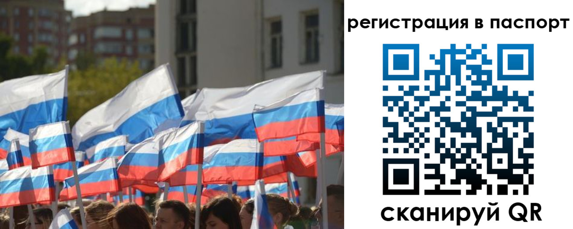 временная регистрация собственник в Суворове