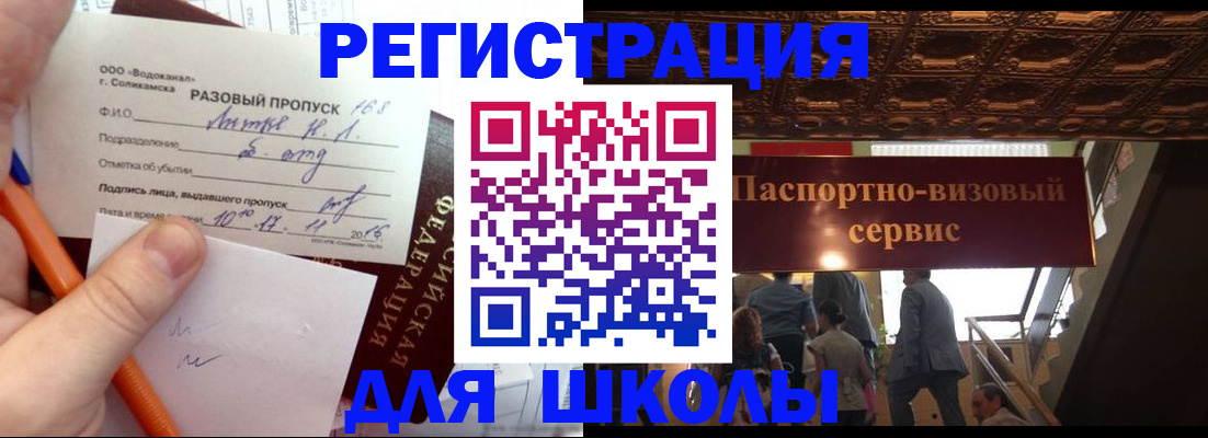 пропишу в квартире в Суворове