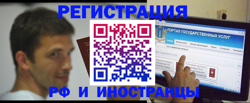 где прописаться в Суворове